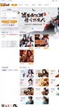 Mobile Screenshot of 108.3737.com