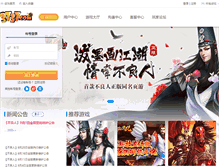Tablet Screenshot of 108.3737.com