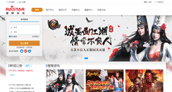 Desktop Screenshot of frxz2.3737.com
